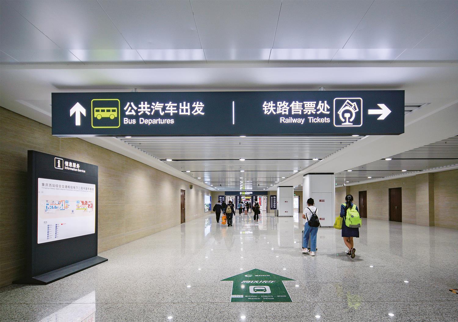 Chongqing West - Railway Station: Photo 25